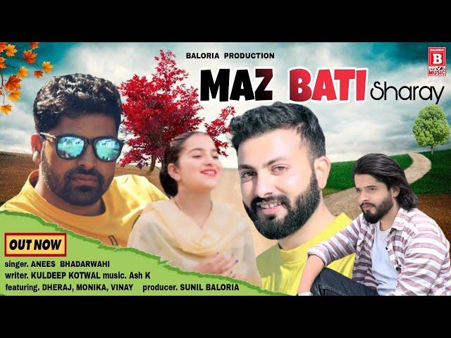 New Bhaderwahi Song // Maz Bati Sharay  // Singer // Anees Bhaderwahi // #bhaderwahisong #dogrisong