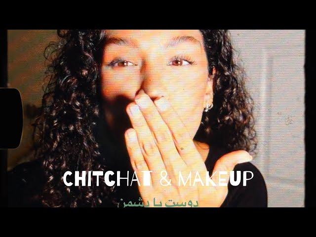 chitchat & makeup- این قسمت : دوست یا دشمن