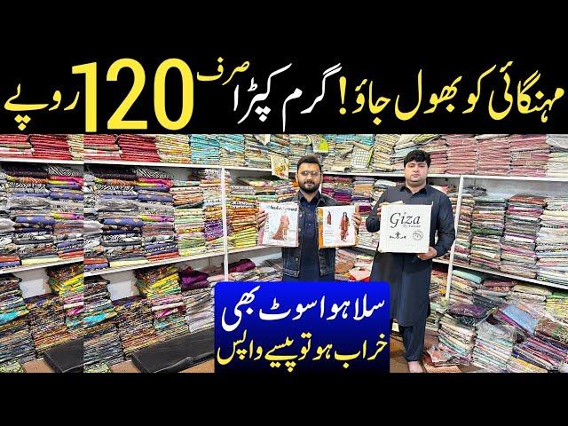 Sardion ka gharam kapra 120 Rupy sy | Ladies winter Collection Wholesale market