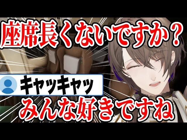 【新幹線0号】疑心暗鬼で異変を作る加賀美社長【にじさんじ切り抜き/加賀美ハヤト/ 新幹線 0号】