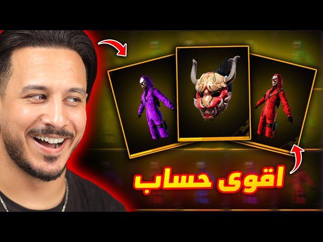 استعراض حسابي بعد 3 سنين من الشراكة !!