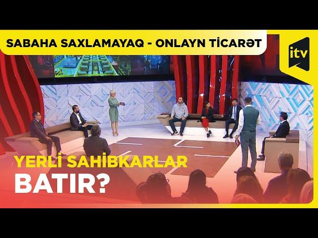 Onlayn ticarət ənənəvi ticarəti sıxışdırırmı? | Sabaha saxlamayaq | 18.12.2023