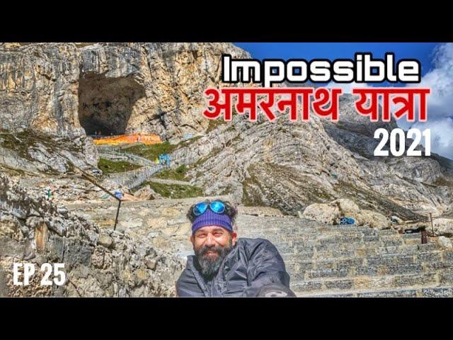 Impossible Amarnath Yatra 2021 | Documentary | Holy Cave