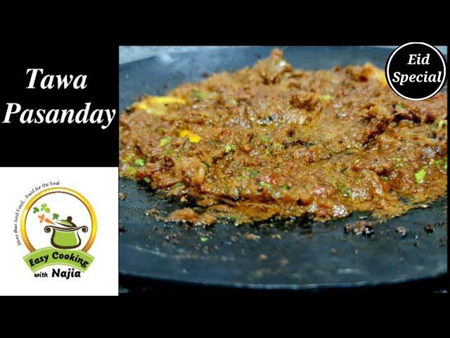 Tawa Pasanday, Beef Pasanday By Easy Cooking with Najia