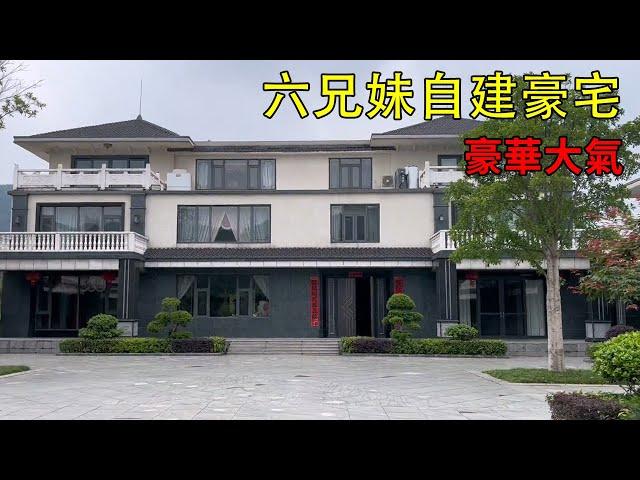 Rural villas in China | Mansions built by 6 siblings at home | Mountains and waters