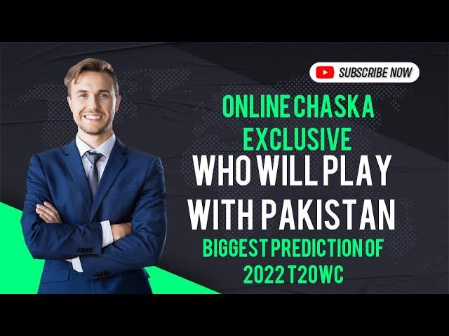 who will play the final with Pakistan? #prediction #online chaska