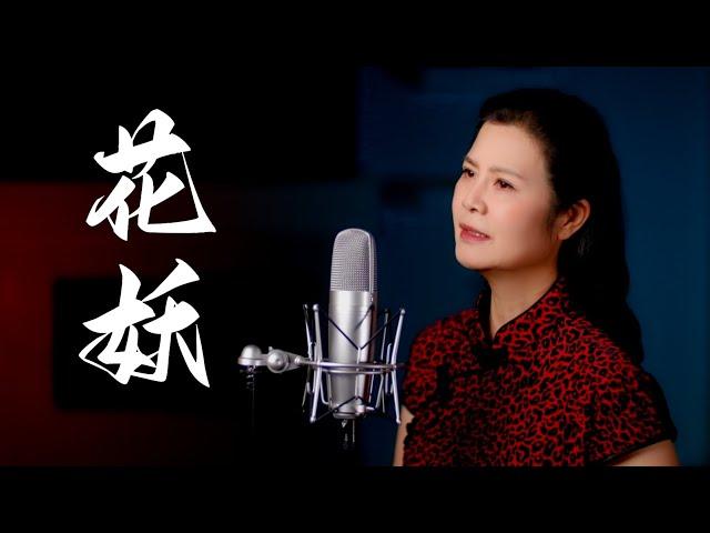 Enchanting Melody of 《Flower Fairy》by Dao Lang - Sung by Chen Min