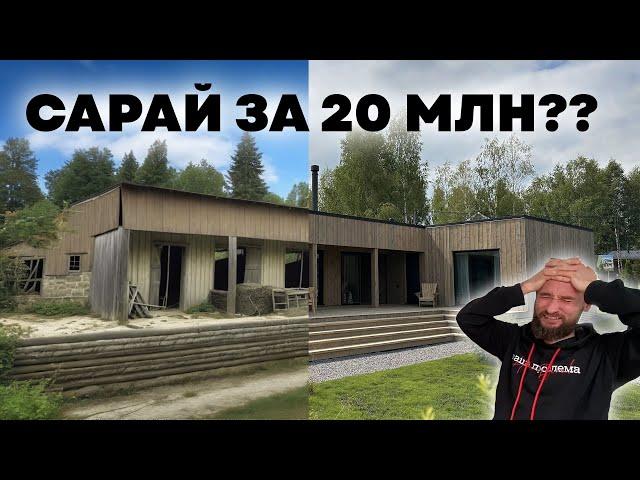 ТАКОГО от САРАЯ я не ожидал!!! Обзор модульного дома Scouthouse на Openvillage 2024.