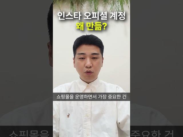 인스타 마케팅 전략, 이것도 모르면 그냥...
