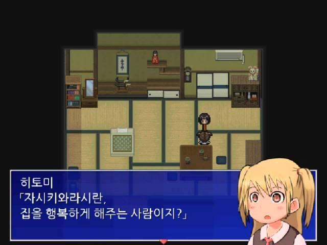 더빙걸 공포게임 대역소녀(身代わり少女) 1화 실황 겸 더빙