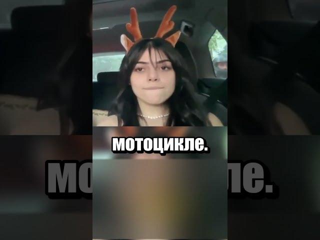 Веселенький стрим вышел