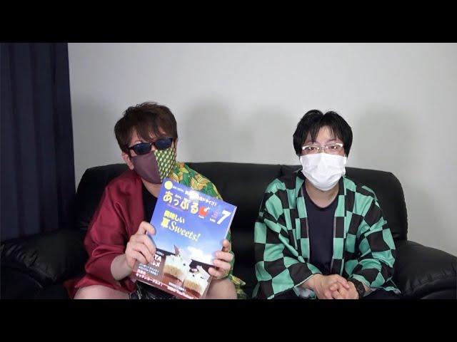 秋田YouTuber特集にゆずみんがいない件についてあっぷるに直接電話してみた【ゆずみん】