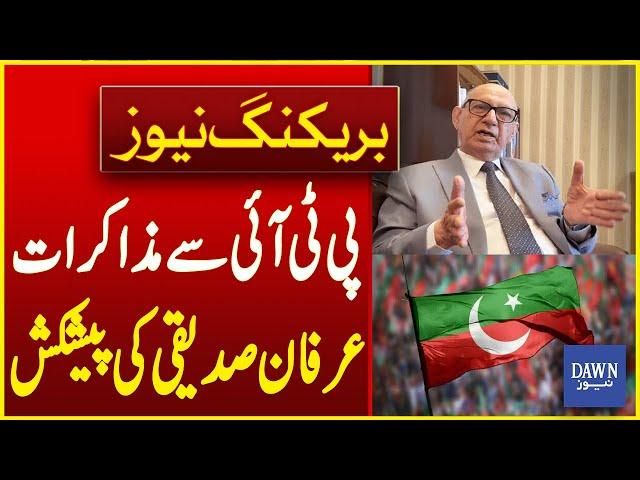 Negotiations with PTI: PMLN Leader Irfan Siddiqui's Offer | Breaking News | Dawn News