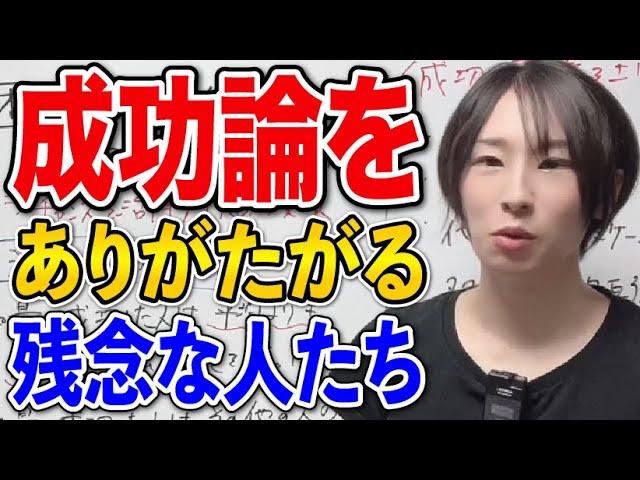 【成功哲学】最も才能のある人ではなく最もラッキーな人が成功することを数学的に証明したイグノーベル賞研究を紹介