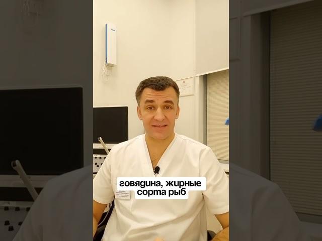Что должен есть мужик? ️ Запись на приём: https://moskvaurolog.ru