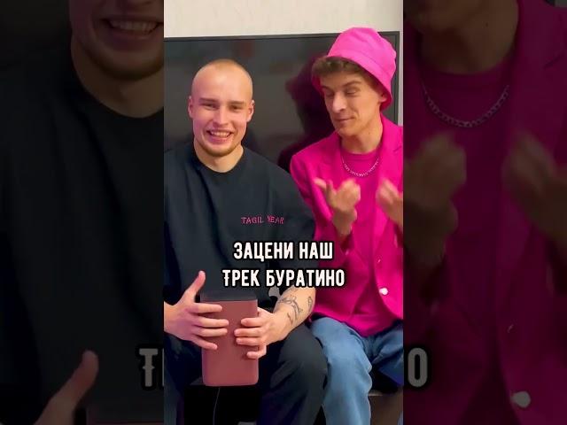 Бадабум в заложниках @antibloger_official #антиблогер #блогер #блогеры #интересно