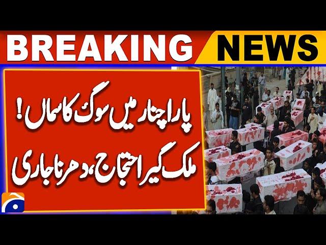 Parachinar tragedy! Nationwide protest | shutter-down strike | Breaking News