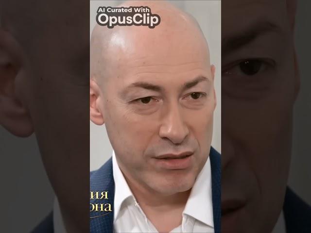 Игорь Коломойский в Откровенном Интервью с Дмитрием Гордоном: Бизнес, Политика и Экономика Украины