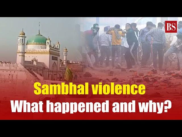 Sambhal violence - What happened and why? | Mosque survey | Sambhal Jama Masjid dispute | UP mosque