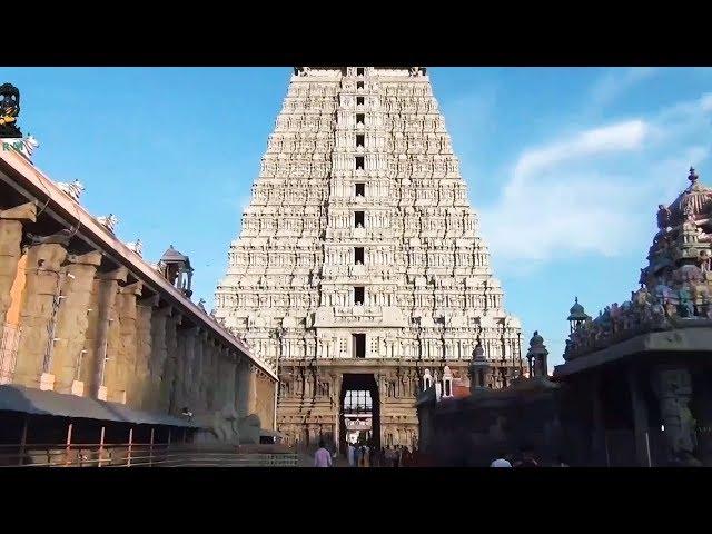 Sri Arunachaleswarar Temple Darsanam