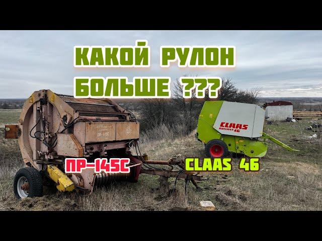 claas 46  будни на ферме