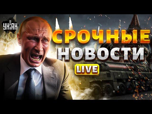 Только что! Эти вопли слышала вся Москва: Путин подавился Орешником. Украина срочно созвала НАТО