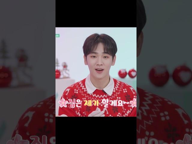 [샤이니 키] 태연 "어머 너 시집가도 되겠다"