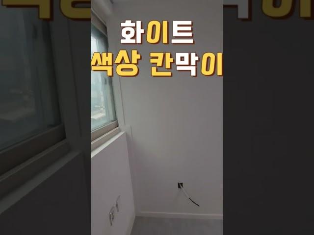 중랑구 사가정 학원칸막이 40평 1천만원 방음칸막이 포함 당일공사 완료