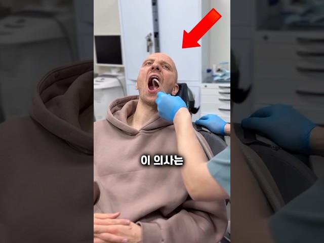 의사가 무서운 걸 숨기고 있어요