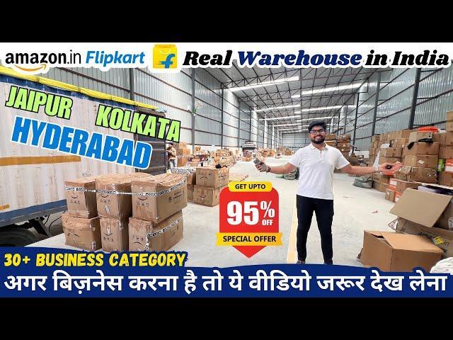 बिज़नेस करना है तो ये वीडियो जरूर देख लेना | Amazon Flipkart Real Warehouse in India | Best Business