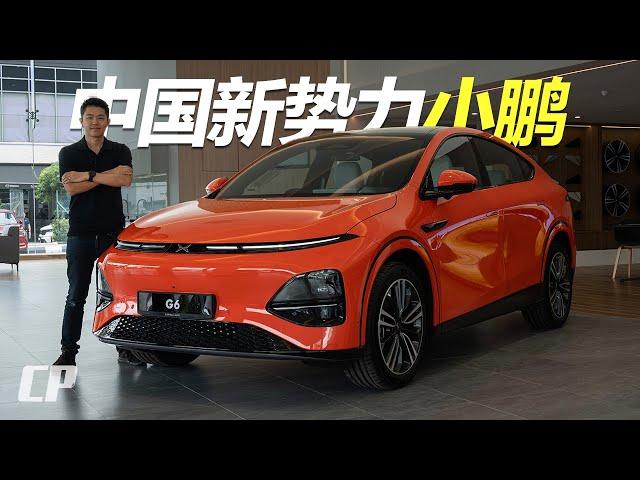 2024 Xpeng G6 FIRST LOOK in Malaysia /// 中國新勢力蔚小理 - 小鵬進軍馬來西亞市場