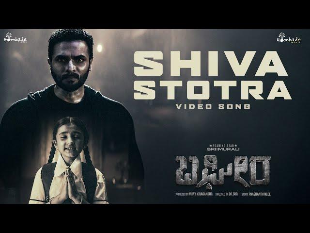 BAGHEERA | SHIVA STOTRA VIDEO SONG | Sriimurali & Rukmini | Ajaneesh | Dr.Suri | Hombale Films