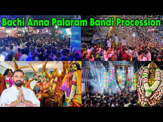 Bachi Anna Palaram Bandi Grand Procession 2024 | PVN Colony Malkajgiri | Organiser Bhaskar Mudhiraj