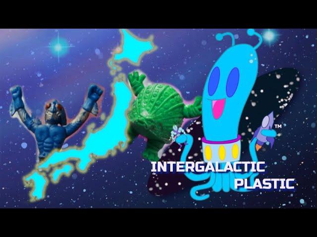 Intergalactic Plastic - Tiny Toys from Tokyo