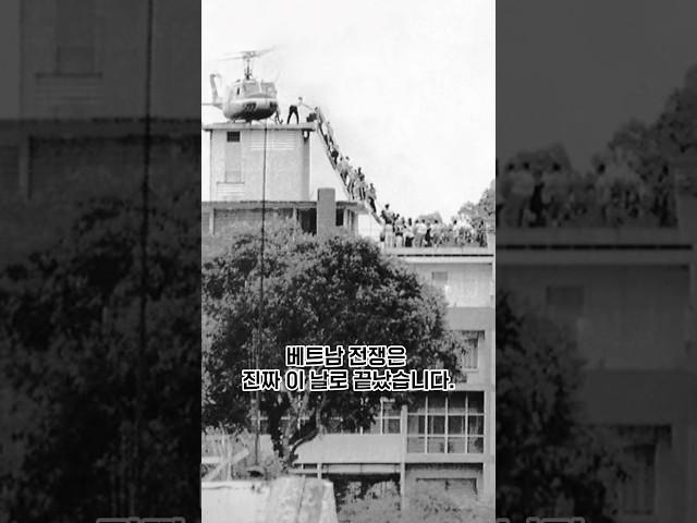베트남 남부해방 및 국가통일 기념일 50주년