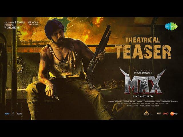 Max - Theatrical Teaser | Kichcha Sudeep | B Ajaneesh Loknath | Vijay Kartikeyaa