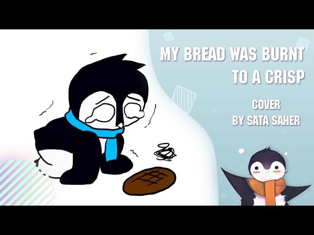 【Sata】 My Bread was Burnt to a Crisp (RUS Cover)