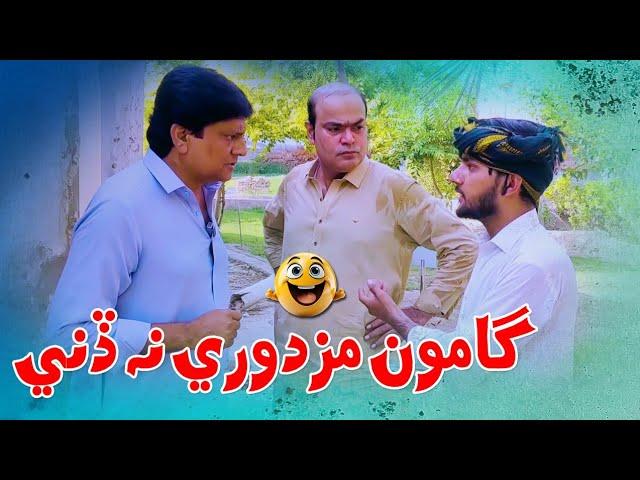 Gamoo Mazdoori na Dini | Sohrab Soomro | Sajid @sajjadmakhni @Gamooofficial