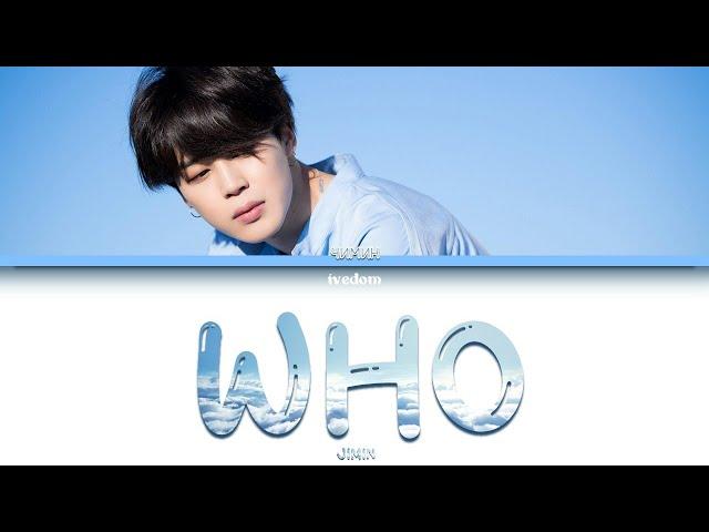 Jimin (지민) 'Who' ПЕРЕВОД НА РУССКИЙ | Color Coded Lyrics