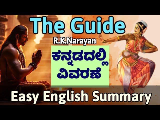 The Guide Kannada Summary Easy Explanation R.K. NARAYAN BA university