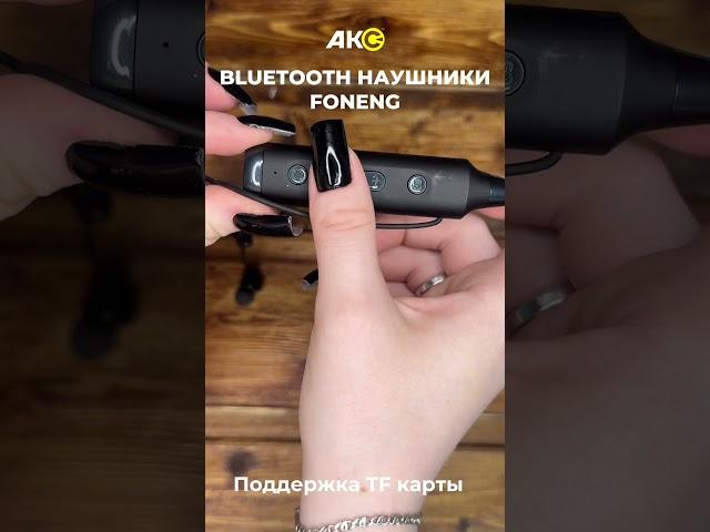 Bluetooth наушники FONENG BL38 120h (цифровым дисплеем и шейным ободом,поддержка TF-карты)