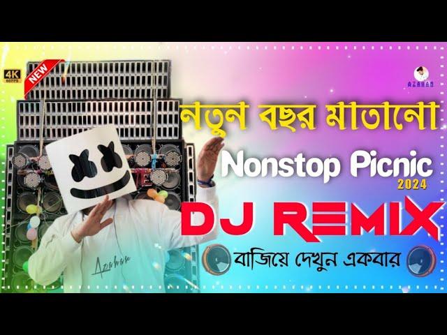 Non Stop Dj Songs Mix 2025 Fully Matal Dance Dhamaka Mix New Year Spl DJ Azahar || DJ DS MIX