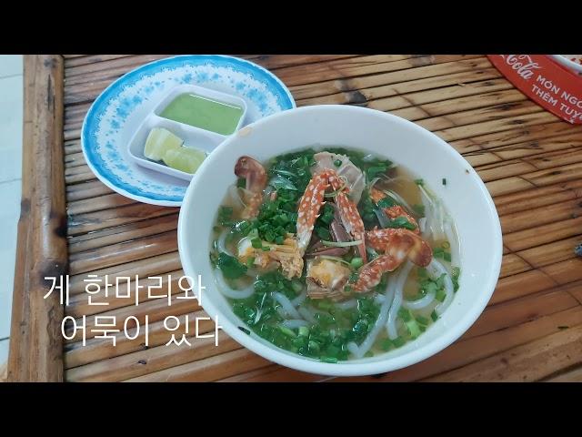 베트남 생활 - VLOG 브이로그 베트남라이프TV님의 맛집 추천집 탐방, 근처 수도원에서 사색