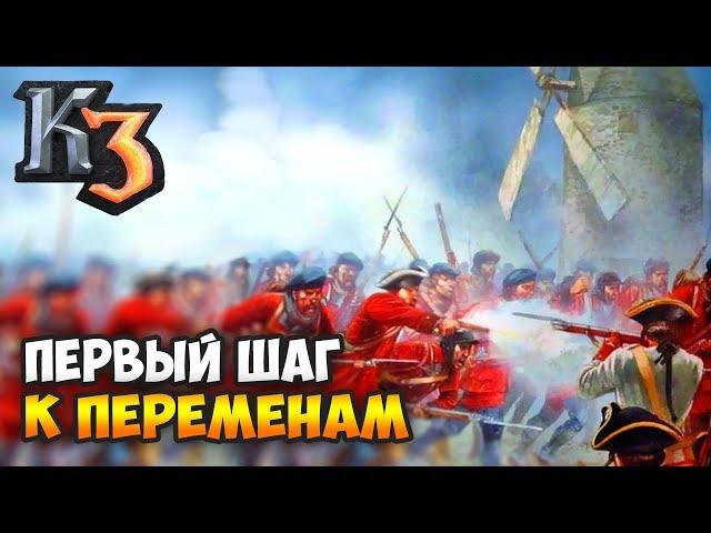КОГДА РАШ НЕ УДАЛСЯ, А ДАЛЬШЕ ...  Рейтинг Казаки 3