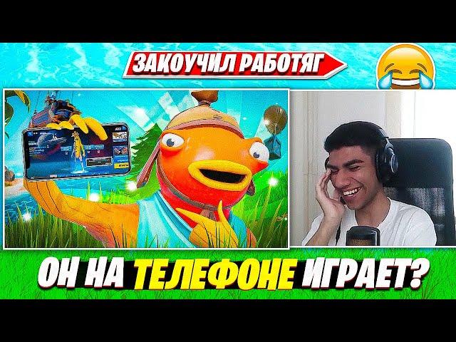 АТОМ АНАЛИЗИРУЕТ ДЕМКИ С SOLO CASH CUP ТУРНИРА ФОРТНАЙТ  ATOM GG FORTNITE PRO PLAYS НАРЕЗКИ