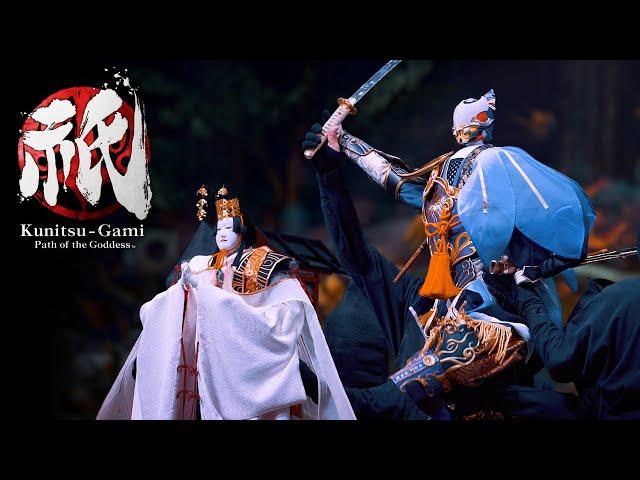 Capcom & National Bunraku Theatre - Kunitsu-Gami: Path of the Goddess Bunraku Special