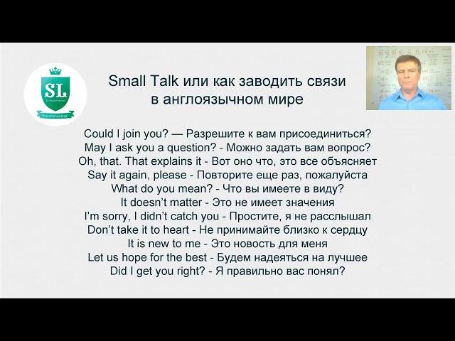 МИХАИЛ ШЕСТОВ ФРАГМЕНТ МАСТЕР-КЛАССА