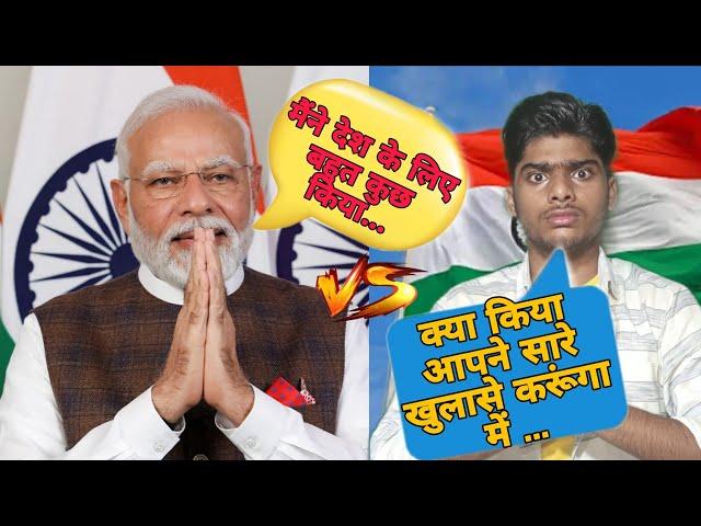 मोदी जी ने देश के लिए क्या किया  | Narendra Modi Funny Comedy Mashup Vedio Memes | Tmkoc Bad News