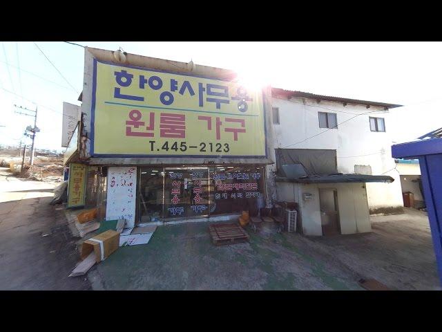 서울 서초구 헌인가구단지 한양사무용가구