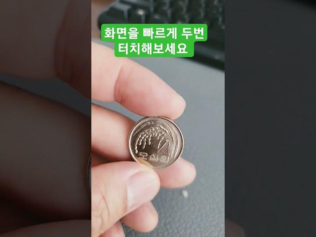 2004년 50원 시세와 발행량 오십원